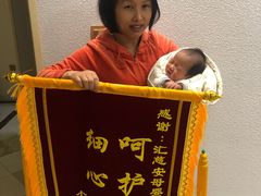 -汇慈安·高端自营月嫂(武汉月子尊享店)