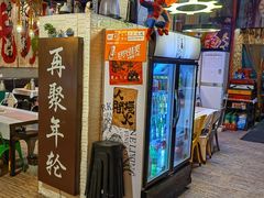-年轮烧烤·羊蝎子·烤鱼(星湖街店)