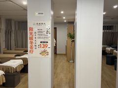 -蓉城阳光推拿馆(理想中心店)