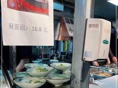 -五度翠清大同刀削面
