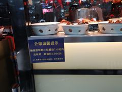 -陈鹏鹏潮汕菜(宝安机场T3航站楼店)