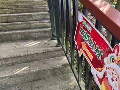 -天鹿湖森林公园