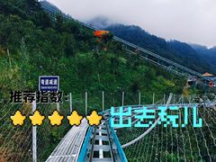 -龙井峡漂流