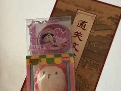 -美罗城