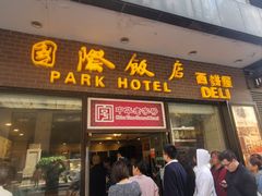 -国际饭店·帆声西饼屋(黄河路店)