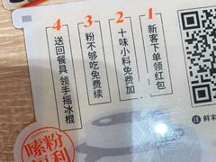-小满手工粉(北京来福士店)