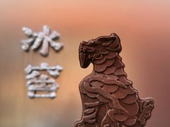 -故宫冰窖餐厅