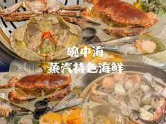 -碗中海·蒸汽海鲜·桑拿鸡(岭南天地店)