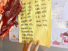 菜单-马晓马佳牛羊肉(新合路店)