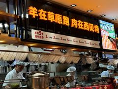 -西贝(上海我格广场店)