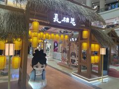 -仲盛世界商城