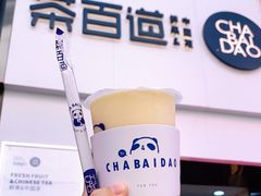 -茶百道(太原茂业天地店)