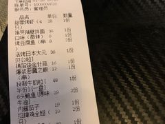 -质烤烤物·活烤海鲜(质烤总店)