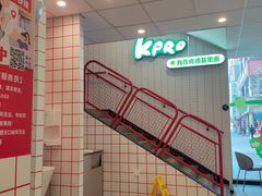 -肯德基(尖岭万达店)