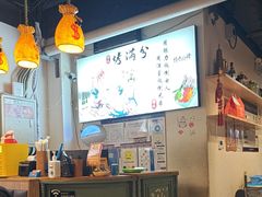 -烤满分·东北烧烤(首经贸店)