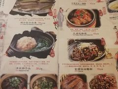 菜单-南京大牌档(苏州中心店)