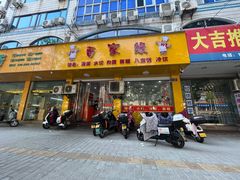 -百家缘(东门南路店)