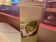 奇异果酸奶多-串一火锅(赛格国际购物中心店)
