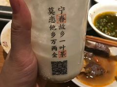 -眷茶(大卫城10楼店)