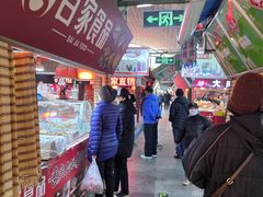 -大连熟食品交易中心