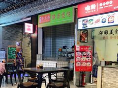-五一星光夜市