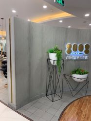 -八佰伴8008星级形象店