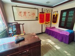 -芳草堂中医门诊部(怡芳苑店)