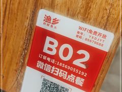 -渔乡米香·剁椒鱼头(四方坪店)