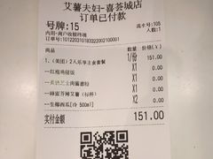 -艾薯夫妇Aysh(红山店)