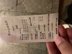 -茉沏(山塘街店)