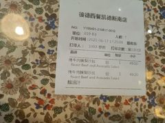 -彼德西餐厅(凯德广场新南店)