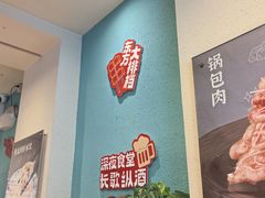-东方饺子王(和平里店)
