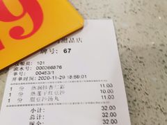 -芬芳甜品(同福路店)