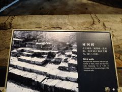 -元代水闸遗址博物馆