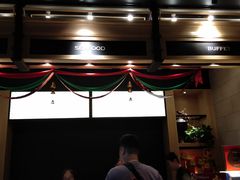 -嘉华国际商业中心