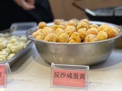 -普宁反沙番薯芋头