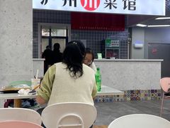 -泸州川菜馆