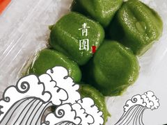 豆沙青团-沈记青团