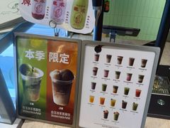 -鹤茶野所(上海首店)