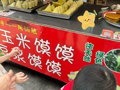 -海窝子古镇