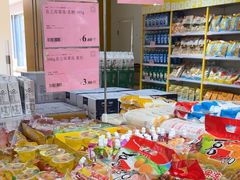 -BIGOFFS 超级折扣(仁恒伊势丹店)