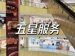 -银泰百货(北京大红门店)
