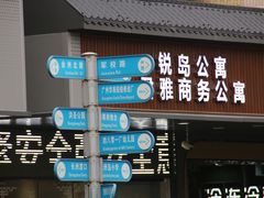 -长洲岛