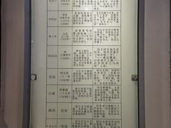 -苏州园林博物馆