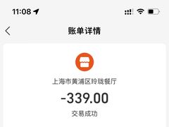 -玲珑餐厅(陕西南路店)
