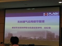 -中国人民解放军总医院(301医院)