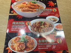 -味千拉面(广州金沙永旺梦乐城店)