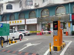 -華歡冰室-WahFoon(吉大店)