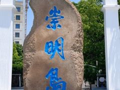-瀛洲公园