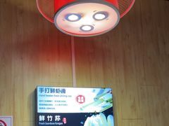 -和庆斋羊蝎子火锅·碳缸烧烤(顺义旗舰店)